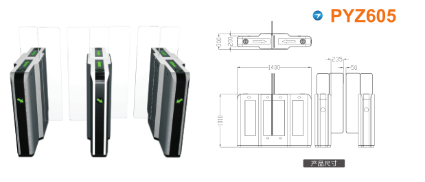 天津蓟州区平移闸PYZ605